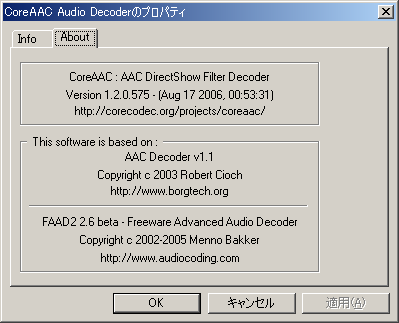 CoreAAC AudiofR[_vpeB o[W