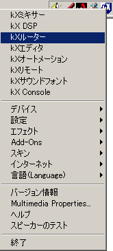 KX Driver_CAO