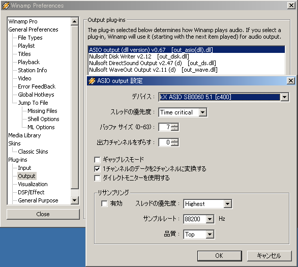 Winamp ASIOo͐ݒ